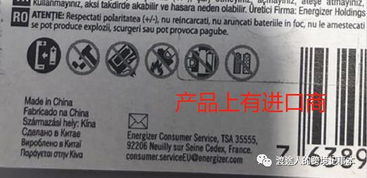 德國人喜歡用高價買更好的產品,所以看看這篇 申報