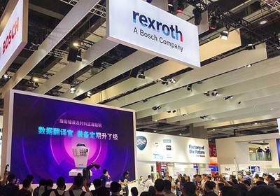 工博會|博世力士樂智能動態(tài)物流車中國首秀,連接未來工廠