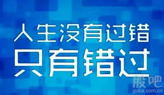 語預金蘭 3.24十種投資理財方式的優(yōu)劣分析
