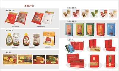 品牌喀什丨喀什地區“新疆名牌”產品集萃
