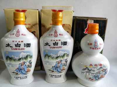 (已售)太白酒|黑龍江誠(chéng)摯老酒館 - (專業(yè)白酒老酒收藏投資交易網(wǎng)站)