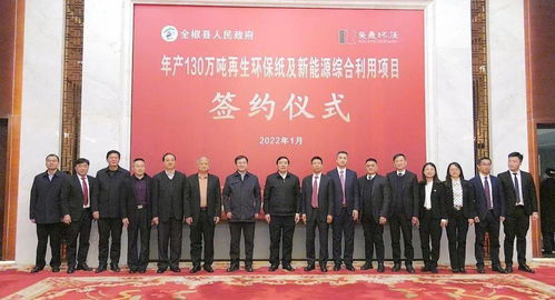 市場 總投資325億元 年初兩大紙業(yè)項(xiàng)目開工 簽約將加劇造紙業(yè)競爭形勢