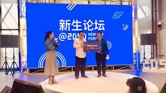 科技資本賦能實業(yè)健康照明引領(lǐng)世界 萊特司參加2050中國新生代創(chuàng)業(yè)家發(fā)展論壇